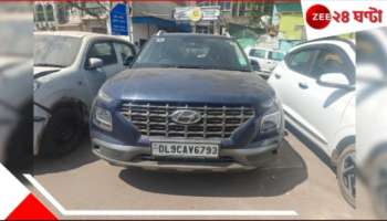 Accident: খেলায় মগ্ন ২ বছরের খুদেকে গাড়ি নিয়ে পিষে দিল ১৫-র নাবালক! খুশির ঈদেই মর্মান্তিক...