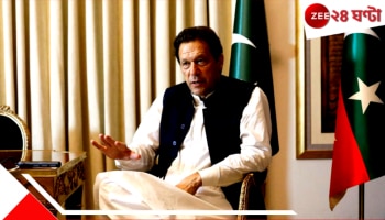Imran Khan | Nobel Peace Prize: এবার শান্তির জন্য নোবেল পুরস্কার ইমরান খানকে! জেলে বসেই মানবতার জয়জয়কার অধিনায়কের...