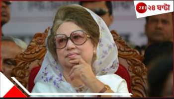 Bangladesh: বাংলাদেশে ঈদের নমাজে খালেদা জিয়ার নাম না দেওয়ার ইমামকে হুমকি! 