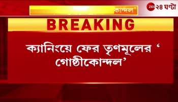 Trinamool's group feud in Canning again Local panchayat member affected