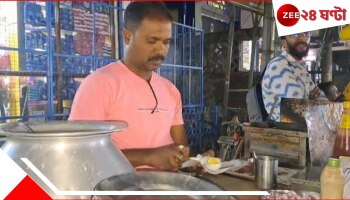 Egg Seller in Jalpaiguri: ডিম বিক্রি করে লক্ষ লক্ষ আয়! জলপাইগুড়ির যুবকের কান্ডে হইচই...