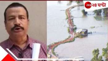 Ghatal Masterplan: &#039;ঘাটাল মাস্টার প্ল্যান  হোক&#039;, নিজের বাড়ি ভেঙে ফেলতেও রাজি পুরপ্রধান!