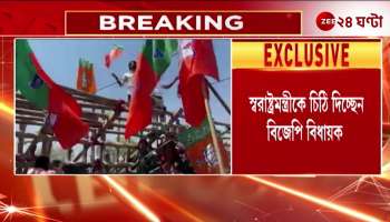 Gouri Shankar Ghosh BJP MLA said Let the Centre take charge of law and order in Malda and Murshidabad