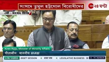 Waqf Bill in Lok Sabha Amidst Tensions Heated Chaos from Opponents