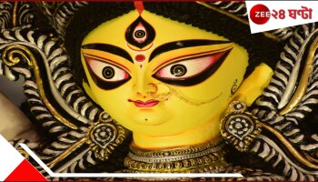 Chaitra Navratri 2025: কবে রামনবমী? কবে শেষ চৈত্র নবরাত্রি? জেনে নিন মা দুর্গার কোন কোন রূপের পূজা হয় এ সময়ে...