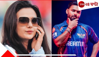 Rishabh Pant- PBKS: প্রীতিদের চরম অপমান পন্থের! পঞ্জাবের ভয়ংকর প্রতিশোধ, আইপিএলে আগুন জ্বলছে...