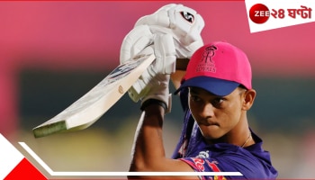 Yashasvi Jaiswal | IPL 2025: আইপিএলের মাঝেই দলবদল! আবেদনপত্র জমা যশস্বীর, খেলতে খেলতে আচমকা এমন কী হল?