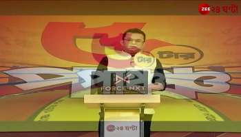 Will the Waqf Bill Triumph in the Rajya Sabha as Well 5 Tar Punch Total
