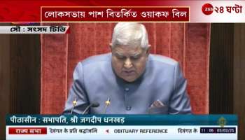 Waqf Bill Presented in Rajya Sabha Debate Ongoing What Is State Politics Saying 
