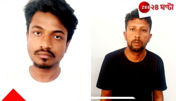 Men raped teenager girl: স্টেশনে ট্রেনের আওয়াজে ঢাকা পড়ল ক্ষুধার্ত তরুণীর ধর্ষণের আর্তনাদ! যুবকের লালসা তখন...