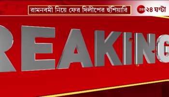 Dilips Counter Warning to Canning East MLA Saokat Molla Regarding Ram Navami 