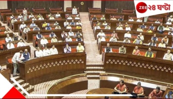 Waqf amendment Bill: ১২ ঘণ্টার ম্যারাথন! লোকসভার পর এবার রাজ্যসভায় পাস ওয়াকফ বিল...