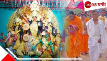 Purulia: স্বপ্নাদেশেই শুরু, ১৫০ বছর ধরে এখানে পুজিত হন বাসন্তী দেবী...