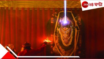 Ram Mandir Surya Tilak 2025: অলৌকিক কয়েক মুহূর্ত! প্রতি রামনবমীতে ঠিক বেলা ১২টায় রামমন্দিরের গর্ভগৃহে...