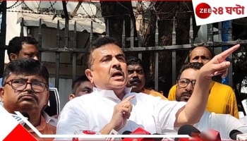 Suvendu Adhikari on Teachers Crisis: 'আপনি তো আইনজীবী, সুপ্রিম কোর্টে লড়ুন, গিয়ে বলুন এই হল যোগ্যদের তালিকা'
