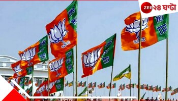 BJP President: আগামী ১০ দিনেই চূড়ান্ত হবে বিজেপির নতুন সর্বভারতীয় সভাপতির নাম, দৌড়ে কারা?