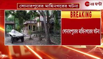 Husband surrenders to police station after killing wife in Sonarpur