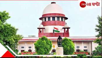 Supreme Court: বিধানসভায় পাস হওয়া বিল আটকে রাখা 'বেআইনি', রাজ্যপালকে ভর্ৎসনা সুপ্রিম কোর্টের!