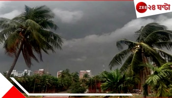West Bengal Weather Update: চোখ রাঙাচ্ছে নিম্নচাপ, শুক্রবার থেকে প্রবল ঝড়বৃষ্টিতে তোলপাড় হবে এইসব জেলা 