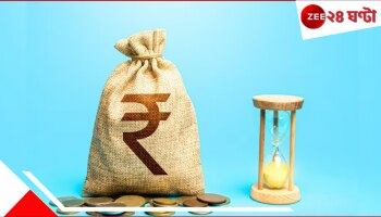 Repo Rate: বড় খবর! সুদের হার কমাল আরবিআই! নববর্ষের আগেই লক্ষ্মীলাভের সম্ভাবনা? লোনের কড়ি এবার কম গুনতে হবে?