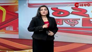  Police begin investigation into lathicharge incident in Kasba