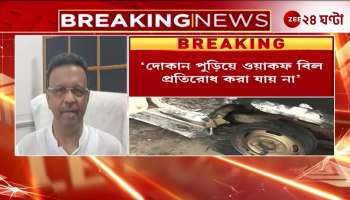 Dont fall into the trap of BJP