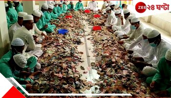 Money in Mosque: মসজিদের দানবাক্স খুলতেই মিলল কোটি কোটি টাকা-অলঙ্কার...