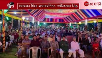 Tourists flock to Mandarmani for interfaith conference