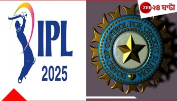 BCCI | IPL 2025: চ্যাম্পিয়ন্স ট্রফির নায়ক, আইপিএলে করলেন মারাত্মক ভুল! বোর্ডকে দিতে হবে ১২ লক্ষ টাকা