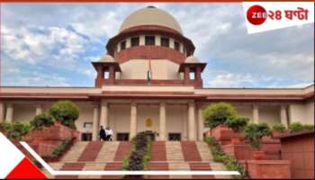 Waqf Protest | Supreme Court: মুর্শিদাবাদে অশান্তিতে এবার মামলা সুপ্রিম কোর্টে!