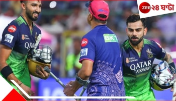 WATCH | Virat Kohli-Rahul Dravid: &#039;বিরাট&#039; অনুরোধ ফিরিয়ে ক্রাচের ভরেই হাঁটলেন &#039;দ্য ওয়াল&#039;! একটাই হৃদয়, কতবার জিতবেন?