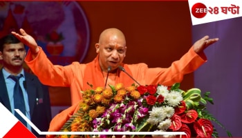 Yogi adityanath on waqf protest: &#039;লাথোঁ কা ভূত, বাতোঁ সে নেহি মানতা&#039;, বাংলার অশান্তি নিয়ে বিস্ফোরক যোগী