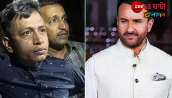 Saif Ali Khan Stabbing Case: সইফকাণ্ডে নয়া মোড়! ধৃত বাংলাদেশি শরিফুলের সঙ্গে মিলল না আঙুলের ছাপ...