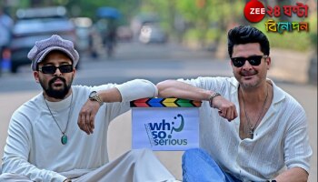 Jisshu U Sengupta | Saurav Das|  Mahesh Bhatt: নববর্ষে বড় চমক! সৌরভের সঙ্গে পার্টনারশিপে যীশু, পাশে দাঁড়ালেন মহেশ ভাট...