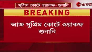 A bunch of cases challenging the law Supreme Court to hear Waqf case today