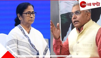 Waqf Meeting: ওয়াকফ অশান্তির আবহে ইমামদের সম্মেলনে মমতা, দিলীপ বললেন...