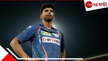 WATCH | IPL 2025: ৯৭.৩৬৮৮৬৬ মাইল প্রতি ঘণ্টায় মিসাইল! চলে এলেন এবার আইপিএলে কাঁপাতে... কে তিনি?