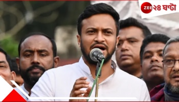 Shakib Al Hasan: &#039;ভোটে লড়ে ভুল করিনি, নির্বাচনে দাঁড়ালে আবার জিতব&#039;, হুংকার প্রাক্তন KKR তারকার...