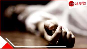 Balurghat Teacher's death: কুলতলির পর এবার বালুরঘাট! আত্মঘাতী শিক্ষকের তালিকায় জুড়ল আরেকটি নাম,উদ্ধার দেহ...