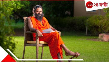Patanjali Organic Farming: টেকসই কৃষির জন্য পতঞ্জলির কৃষি উদ্যোগ একটি যুগান্তকারী ভূমিকা 