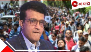 Sourav Ganguly | SSC Case: &#039;দয়া করে আমাকে&#039;...! করজোড়ে বিরাট বার্তা সৌরভের, নড়ে গেল রাজ্য-রাজনীতি