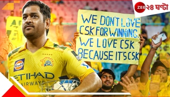 IPL 2025: লিগের মাঝেই দলবদল, মুম্বইয়ের ঘর ভাঙলেন ধোনিরা? তরুণের অবিশ্বাস্য স্যালারি!