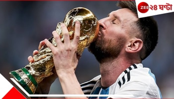 Lionel Messi | FIFA World Cup 2026: বিশ্বকাপে আদৌ খেলবেন তিনি? দেড় বছর ভুগিয়েছে চোট আর চোট! ৩৮ বছরের মেসি বললেন...