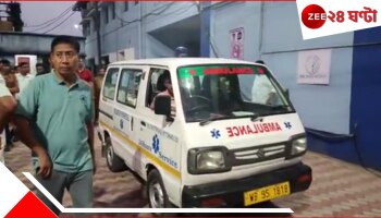 Bhangor: সকালে নিজেই ওষুধ কিনে খান, বিকেলে অস্বাভাবিক মৃত্যু ASI-এর 