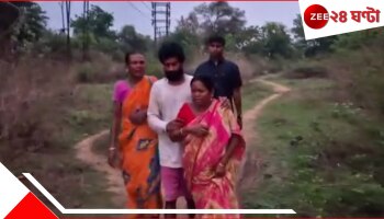 Asansol: সাড়ে ৫ মাস আগে নিখোঁজ যমজ বোন, বাড়ির কাছের পার্কে উদ্ধার হাড়-জুতো-পোশাক...