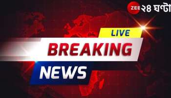 West Bengal News LIVE Update: &#039;সাম্প্রদায়িক দাঙ্গা রুখবই&#039;, রাজ্যবাসীকে খোলা চিঠি মুখ্যমন্ত্রীর