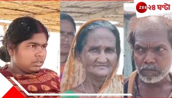 Malda: কতদিন আর এভাবে থাকব! চোখেমুখে ভয় নিয়েই ঘরে ফিরছেন ধুলিয়ানের অঞ্জনারা