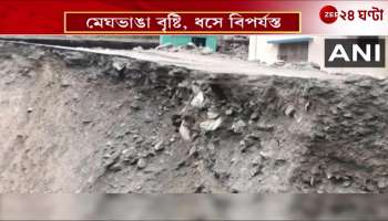 Cloudburst landslide disaster 3 dead in Harappa landslide in Ramban
