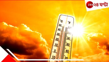Bengal Weather Update:গরমের দাবদাহে হাঁসফাঁস হয়ে উঠবে জীবন! ঝড় বৃষ্টির সম্ভাবনা উড়িয়ে,বাড়বে রোদের তেজ