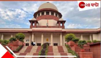 Waqf Protest | Supreme Court: 'দয়া করুন', মুর্শিদাবাদের ৩৫৫ ধারা জারির আর্জি খারিজ সুপ্রিম কোর্টের!